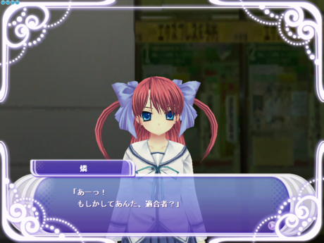 ais_20100602_085751.png