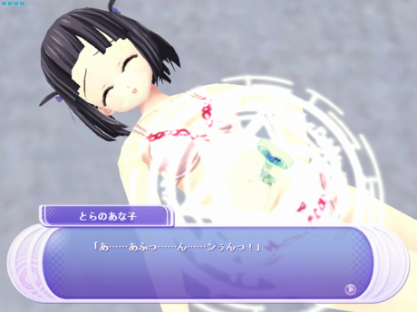 ais_20100602_091455.png